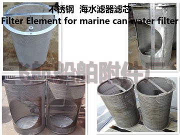 Filter Element for Marine Can Water Filter