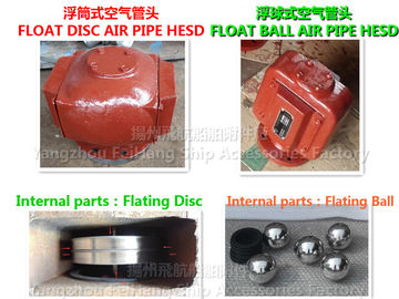Marine buoy type air pipe head, float type vent cap