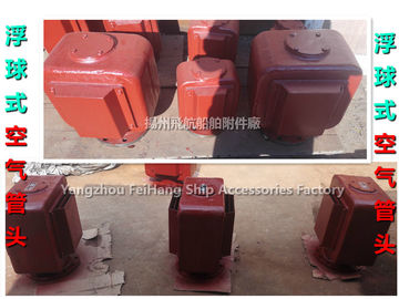 F.O.deep tank Air pipe head, oil tank air pipe head, water tank air pipe head