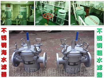 Yangzhou, Jiangsu, China Ship stainless steel sea water filter, marine stainless steel sea