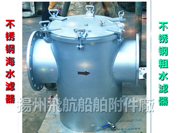 Maintenance and maintenance of marine stainless steel sea water filter