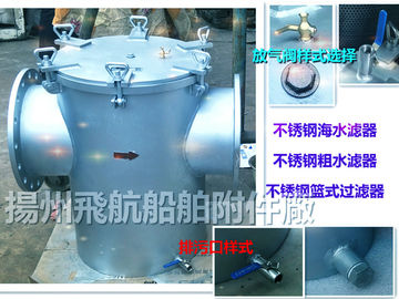 A300 CB/T497-94 marine stainless steel crude water filter, stainless steel suction crude w