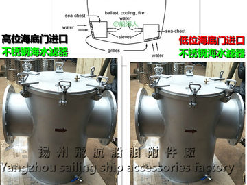 A300 CB/T497-94 marine stainless steel crude water filter, stainless steel suction crude w