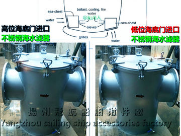 A300 CB/T497-94 marine stainless steel crude water filter, stainless steel suction crude w