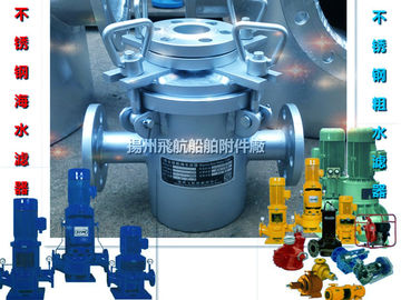 CB/T497-94 marine crude water filter, stainless steel crude water filter, stainless steel