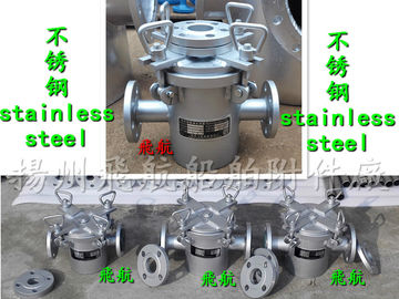 A300 CB/T497-94 marine stainless steel crude water filter, stainless steel suction crude w