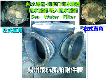 BR, BRS type right right angle sea water filter right right angle suction coarse water