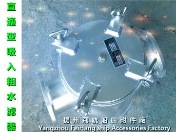 Flight CB/T497-94 through type seawater filter, straight through suction crude water filte