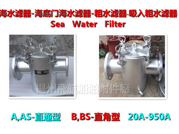 A350 CB/T497-94 through coarse water filter, through suction crude water filter