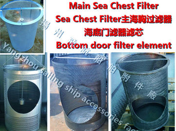 Shipbuilding -- Main Sea Chest Filter, Bottom door filter element