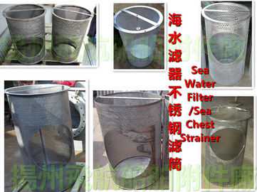 Shipbuilding -- Main Sea Chest Filter, Bottom door filter element