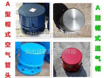 Marine A, AS type cap air tube head, hat type venting cap price list
