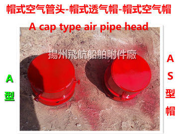 China's jiangsu yangzhou A, AS type cap air tube head, cap, cap and hat