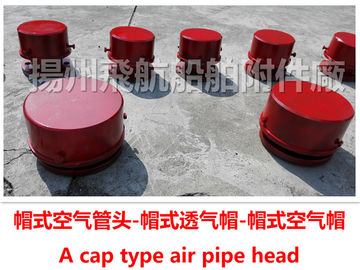 China's jiangsu yangzhou A, AS type cap air tube head, cap, cap and hat
