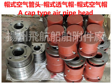 China's jiangsu yangzhou A, AS type cap air tube head, cap, cap and hat