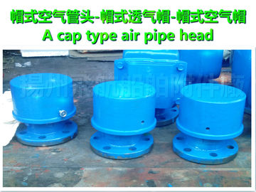 China's jiangsu yangzhou A, AS type cap air tube head, cap, cap and hat
