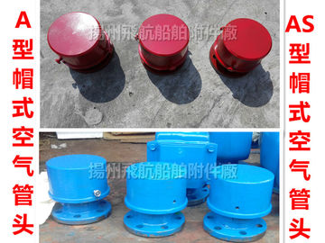 China's jiangsu yangzhou A, AS type cap air tube head, cap, cap and hat