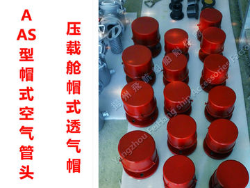 China's jiangsu yangzhou A, AS type cap air tube head, cap, cap and hat