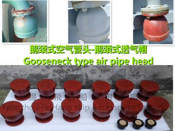 Gooseneck type air pipe head-Gooseneck type air cap