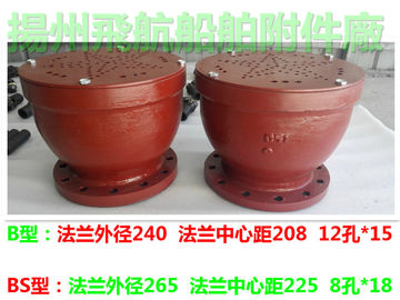 Marine flanged cast iron B, gooseneck type air pipe head type BS, gooseneck type air cap