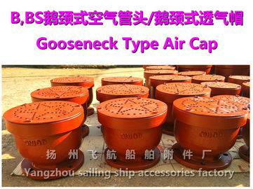 About B, with a gooseneck type air tube type BS ship head maintenance