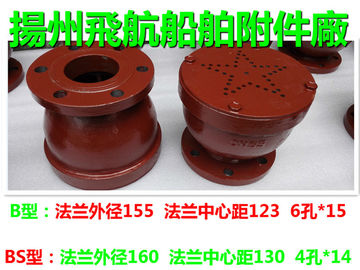 About B, with a gooseneck type air tube type BS ship head maintenance