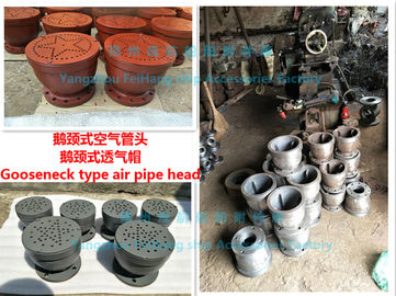 About B, with a gooseneck type air tube type BS ship head maintenance