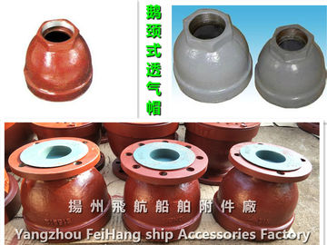 About B, with a gooseneck type air tube type BS ship head maintenance