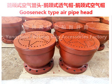 About B, with a gooseneck type air tube type BS ship head maintenance