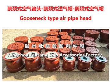 About B, with a gooseneck type air tube type BS ship head maintenance