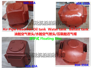 Air pipe, head float, oil tank, air pipe, head float type water tank, air pipe head