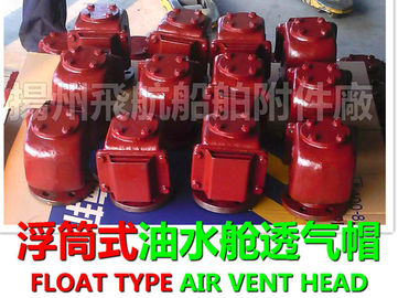 Air pipe, head float, oil tank, air pipe, head float type water tank, air pipe head