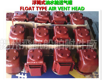 Air pipe, head float, oil tank, air pipe, head float type water tank, air pipe head