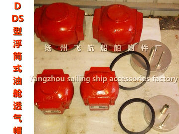 E pontoon type marine air pipe head, /E type pontoon ballast tank, breather cap, /E float