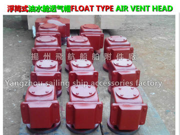 E pontoon type marine air pipe head, /E type pontoon ballast tank, breather cap, /E float