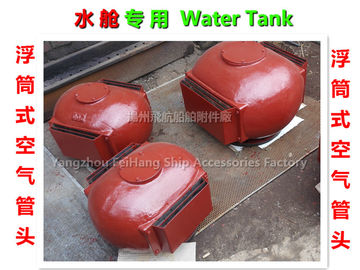E pontoon type marine air pipe head, /E type pontoon ballast tank, breather cap, /E float