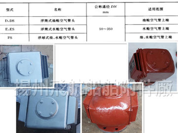 E pontoon type marine air pipe head, /E type pontoon ballast tank, breather cap, /E float