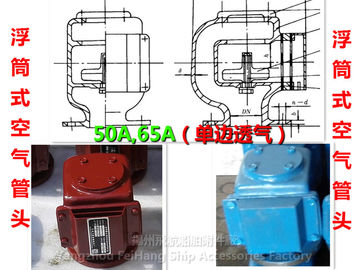 E pontoon type marine air pipe head, /E type pontoon ballast tank, breather cap, /E float