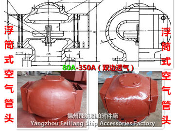 E pontoon type marine air pipe head, /E type pontoon ballast tank, breather cap, /E float