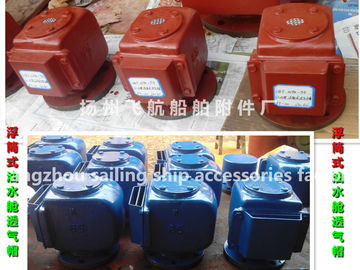 E pontoon type marine air pipe head, /E type pontoon ballast tank, breather cap, /E float