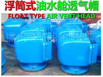 E pontoon type marine air pipe head, /E type pontoon ballast tank, breather cap, /E float