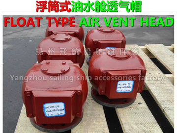 CB/T3594 pontoon type air tube head float type air permeable cap