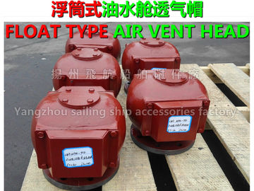 E pontoon type marine air pipe head, /E type pontoon ballast tank, breather cap, /E float