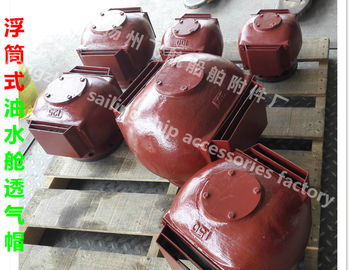 CB/T3594 pontoon type air tube head float type air permeable cap