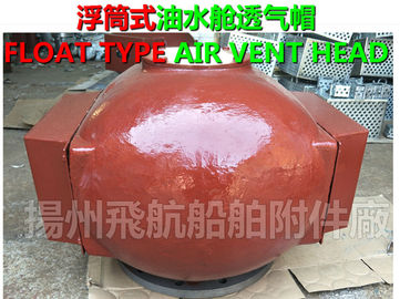 E pontoon type marine air pipe head, /E type pontoon ballast tank, breather cap, /E float