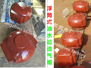 E pontoon type marine air pipe head, /E type pontoon ballast tank, breather cap, /E float