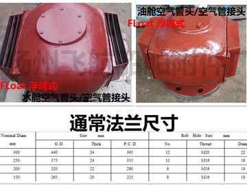 E pontoon type marine air pipe head, /E type pontoon ballast tank, breather cap, /E float