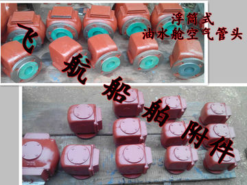 E pontoon type marine air pipe head, /E type pontoon ballast tank, breather cap, /E float