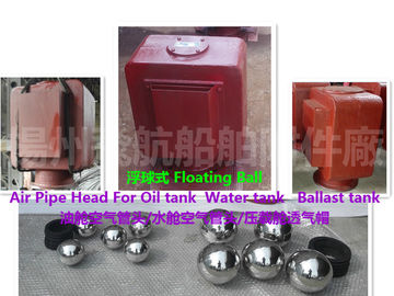 Floating air pipe head, FS65QT, CB/T3594-94 (nodular cast iron, float air pipe head, float