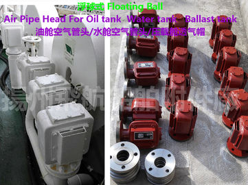 Floating air pipe head, FS65QT, CB/T3594-94 (nodular cast iron, float air pipe head, float